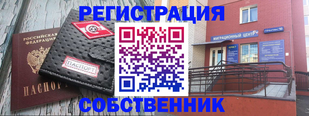 прописка поиск в Кимовске